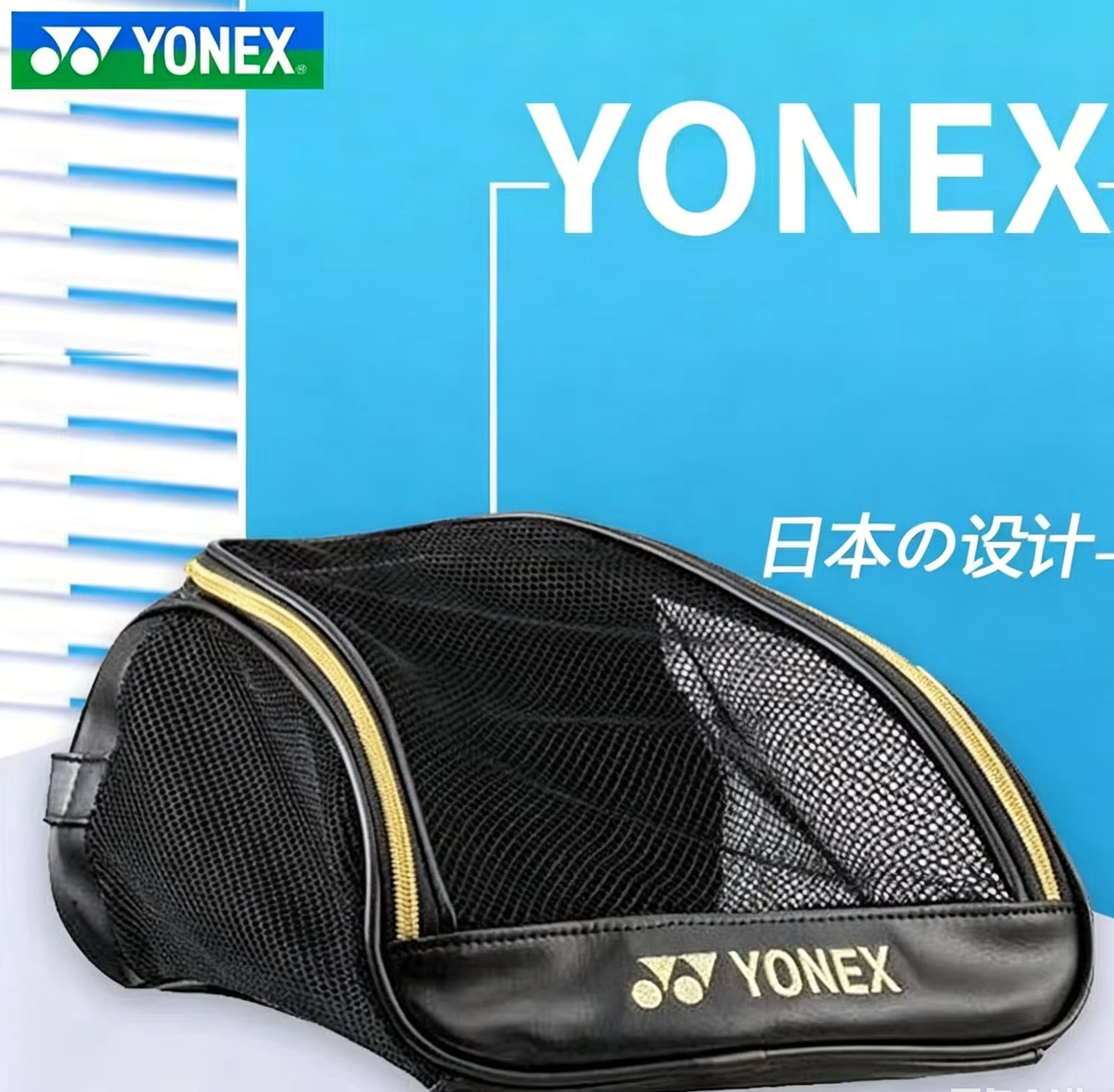Badminton Yonex Original - YONEX Mesh Atmungsaktive Schuhtasche mit gesticktem
