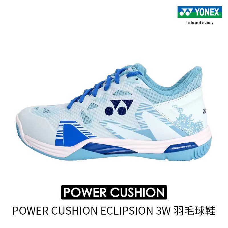 Badminton Yonex Original - Yonex/Yonex Shbelz3Wex Wide Version Badmintonschuhe für