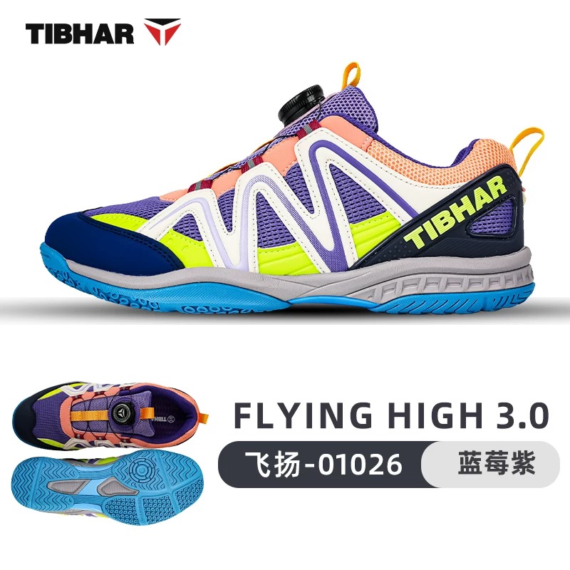 Badminton Umpire - Professionelle Tischtennisschuhe für Jugendliche, Luxusmarke, Hallenschuh