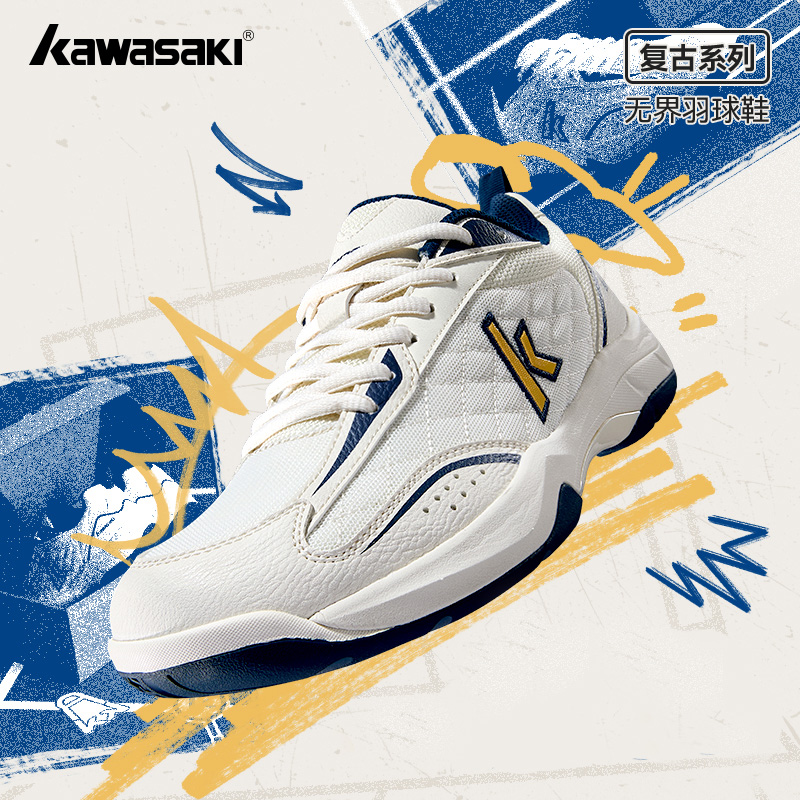 Badminton Umpire - Kawasaki Retro Hochelastische professionelle Badmintonschuhe K1B50-C32012