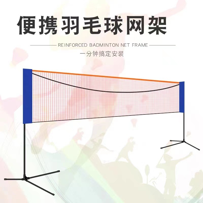 Tragbares Badminton-Netz für d – Badminton Net Bewertung und Preis