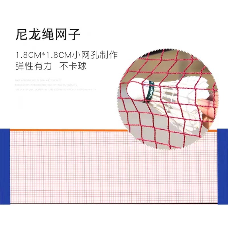 Tragbares Badminton-Netz für d – Badminton Net Bewertung und Preis