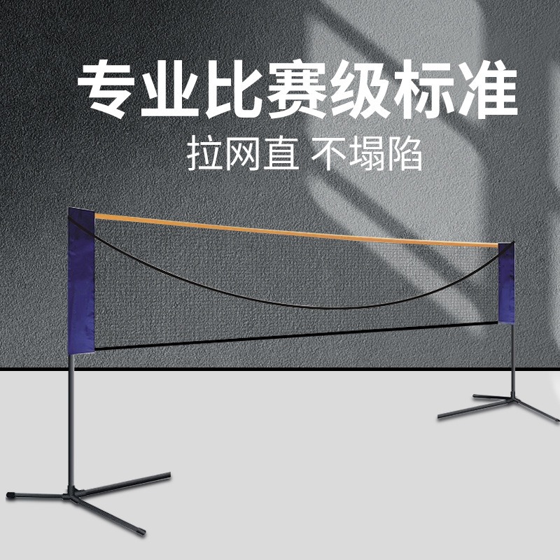 Tragbares Badminton-Netz für d – Badminton Net Bewertung und Preis