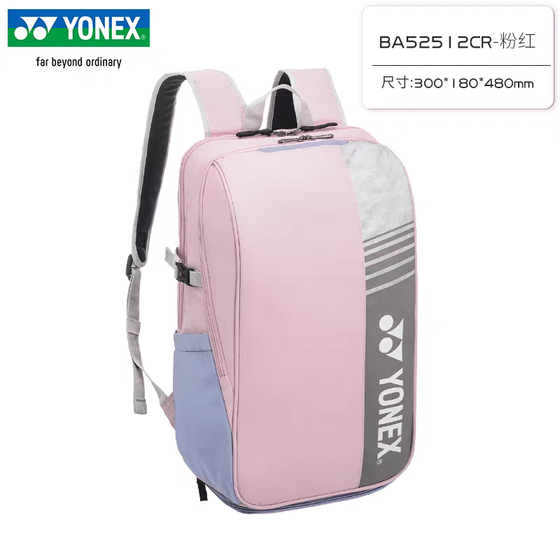 YONEX Badminton-Rucksack mit G – Badminton Yonex Original Bewertung und Preis